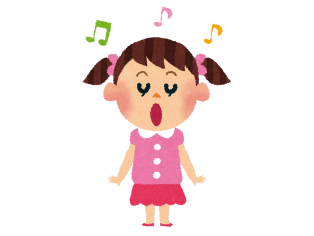 歌を歌う子供