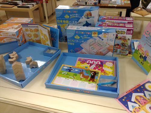 ハルカス近鉄知育玩具（For kids' byこぐま）