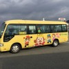 「東条湖おもちゃ王国」行きの無料送迎バス