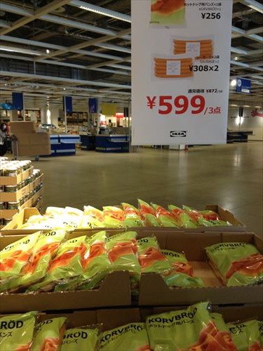 IKEAのスウェーデンフードマーケット