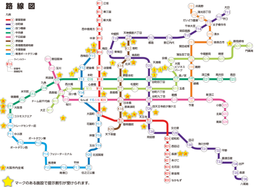 大阪メトロ（地下鉄）路線図