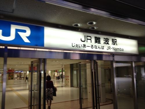 JRなんば駅