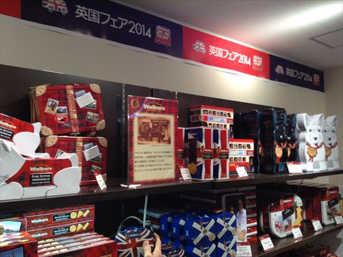 阪急百貨店・英国フェア2014・ウォーカーズ