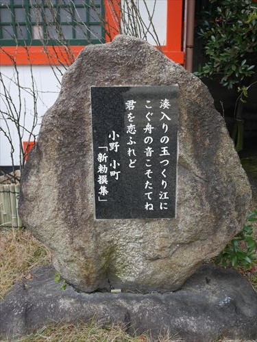tamatsukuri-inari016