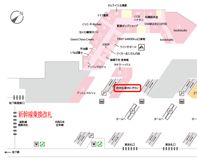 エキマルシェ新大阪「旅弁当 駅弁にぎわい」フロアーマップ