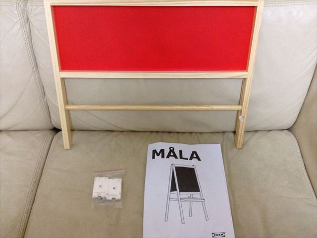 IKEAのホワイトボード＆黒板用イーゼル「MALA」の組み立て