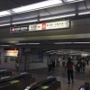 御堂筋線「梅田駅」北口