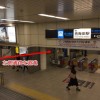 四つ橋線「梅田駅」下車専用改札