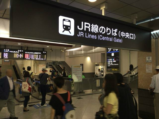 JR大阪駅中央出口