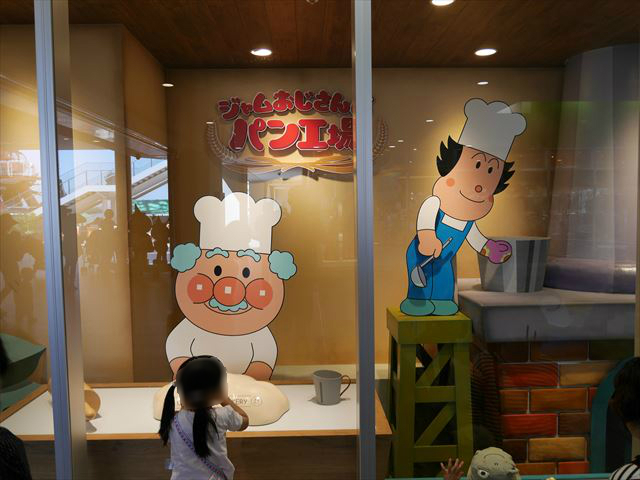 「神戸アンパンマンミュージアム」ジャムおじさんのパン工場の入口付近