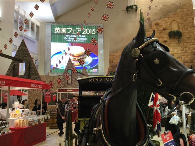 阪急梅田本店の英国フェア・2015の様子・祝祭広場