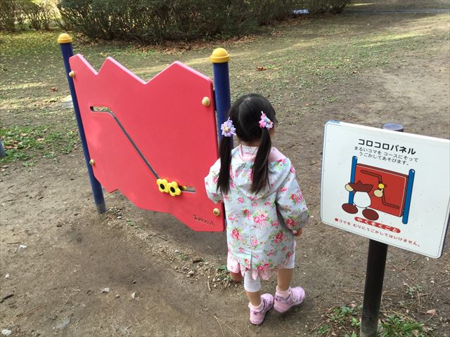 万博記念公園、子供の遊具公園「やったねの木」ユニバーサル遊具