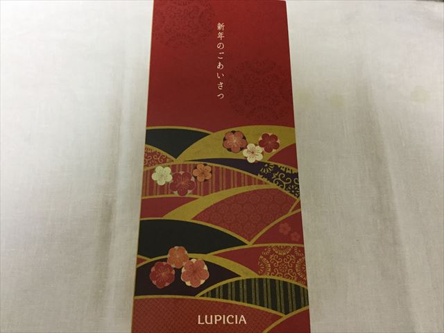 2016年新春「ルピシア（lupicia）」福袋・おまけ「人気のお茶ティーバッグセット15種入り」