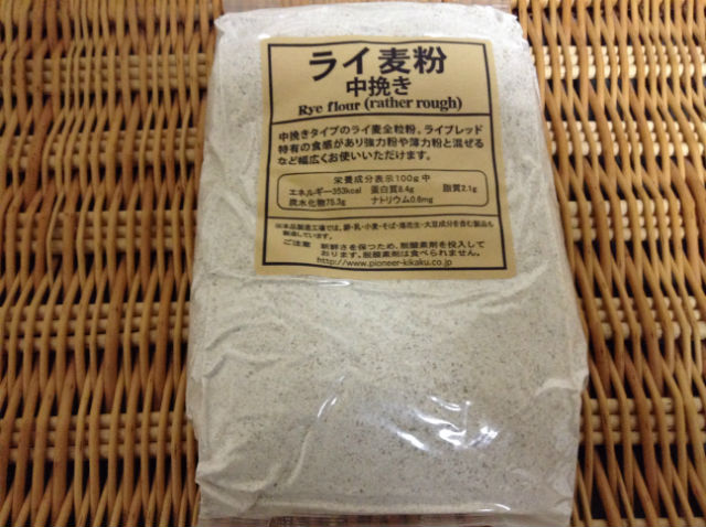 ホームベーカリーに使用しているライ麦粉
