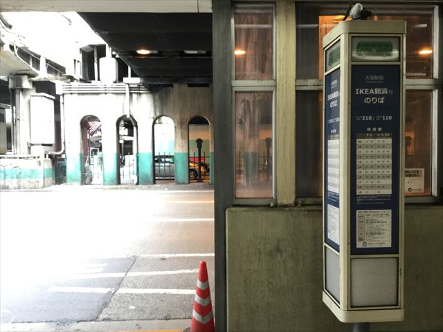 「IKEA梅田大正エキスプレスバス」大阪駅前乗り場