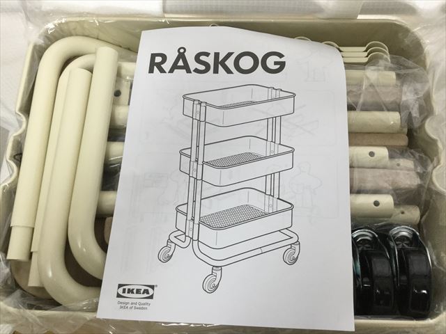 IKEAのワゴン「RASKOG」開封から組立て
