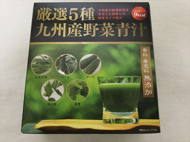 ミック「厳選5種九州産野菜青汁」パッケージ