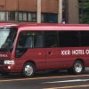 「KKRホテル大阪」無料シャトルバス