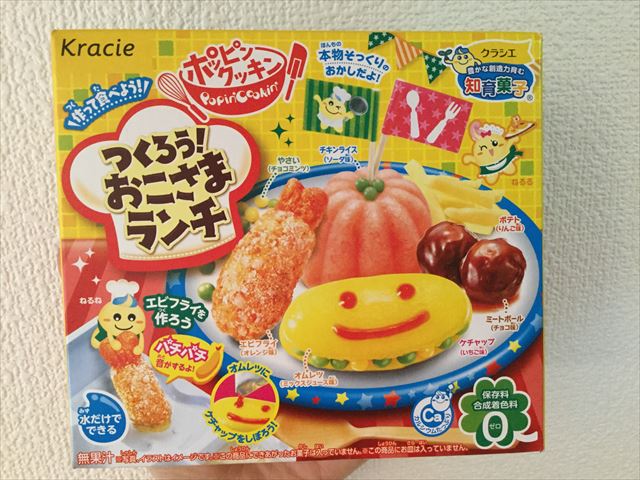 知育菓子ホッピンクッキン「つくろう！おこさまランチ」パッケージ