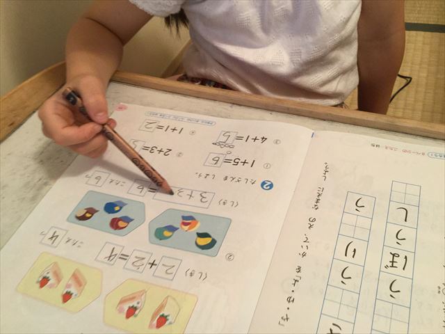 小学ポピーのお試し見本を学習する娘。算数足算