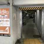 京阪電車「京橋駅」高架下の駐輪場、入口正面
