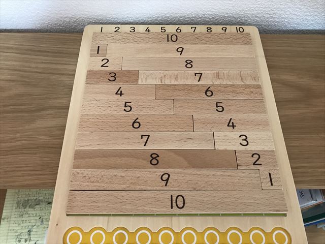 学研「木製かずさんすう」本体のボードと数字のバー