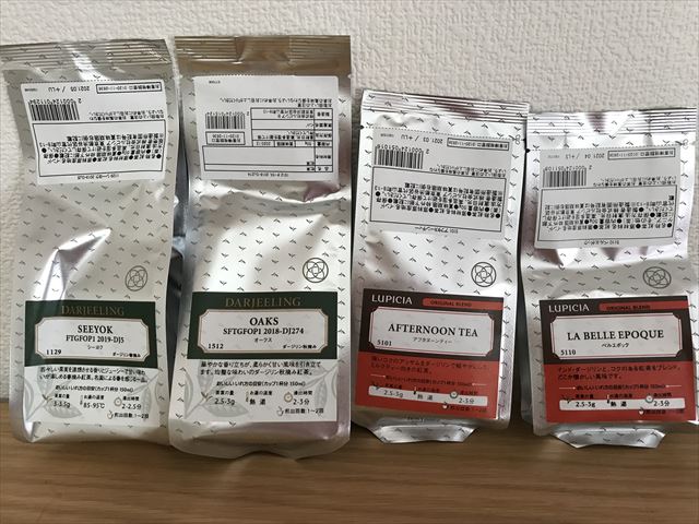 ルピシア「お茶の福袋2019夏」（竹）高級ダージリン2種類とダージリンブレンド2種類