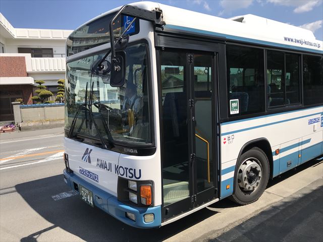淡路島交通バス（路線バス）