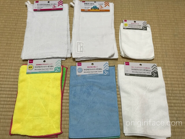100均ダイソー（Daiso）で買った雑巾6種類