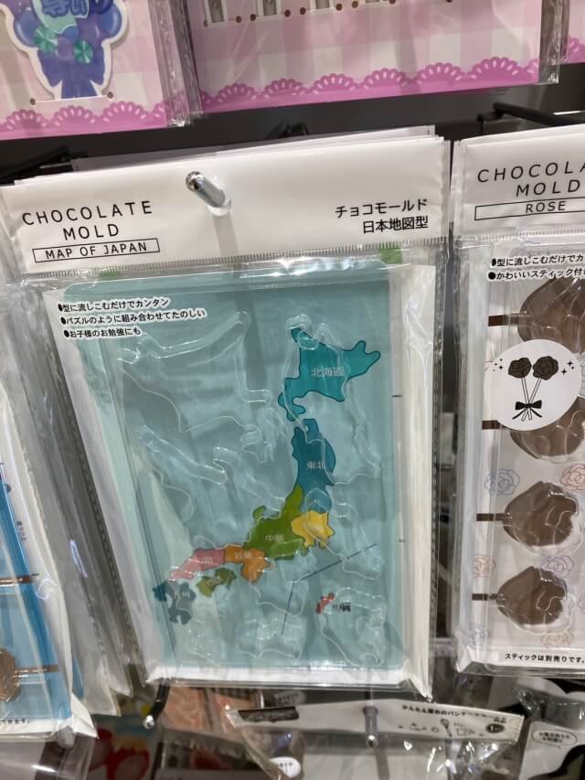 キャンドゥバレンタイン「チョコモールド日本地図型」