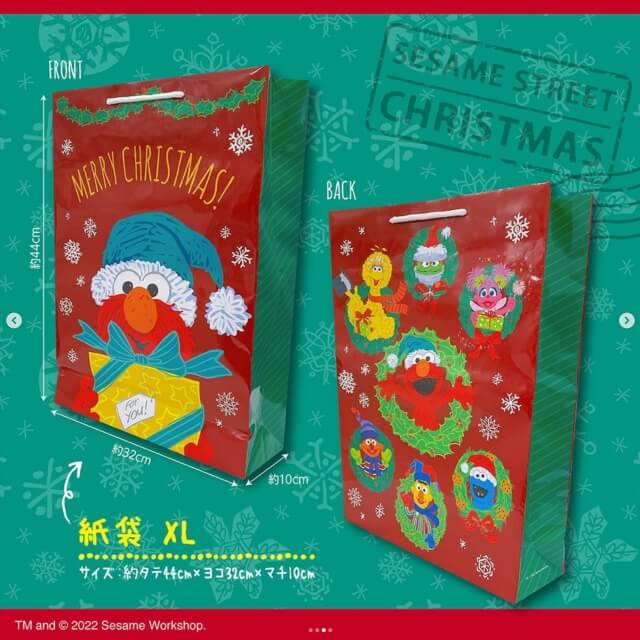 ダイソークリスマス2022「プレゼントを入れる紙袋XL（エルモがサンタになっている）」