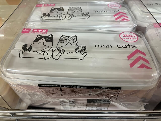 ダイソー「お箸入れ付きお弁当箱（日本製・TWIN CATS）」