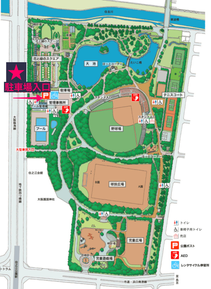 住之江公園地図（駐車場入口を追加）