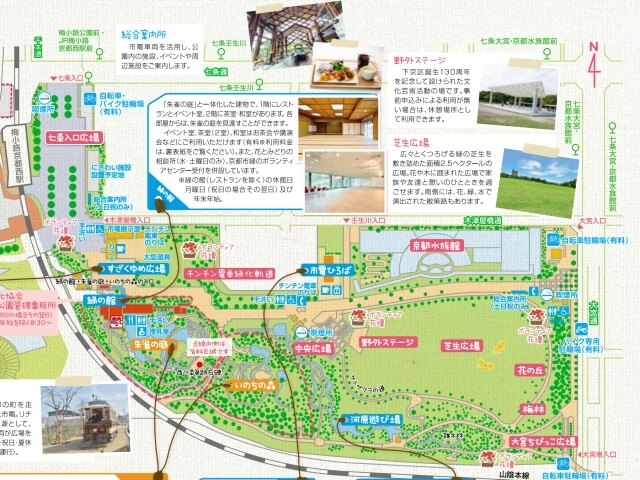 梅小路公園マップ