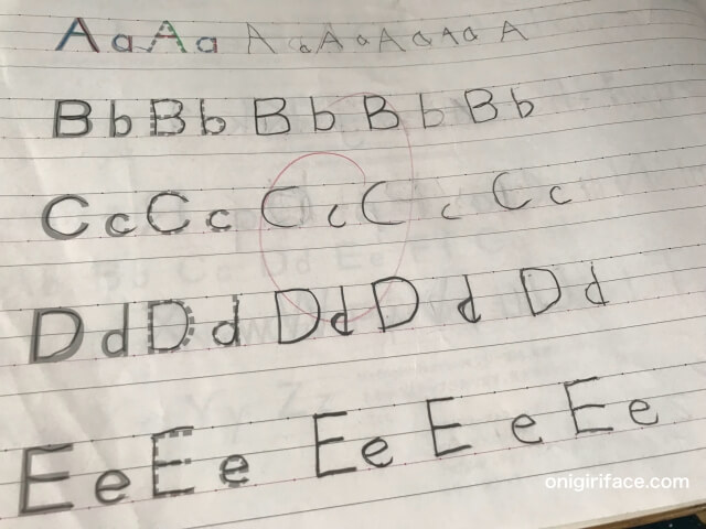 アルファベット練習