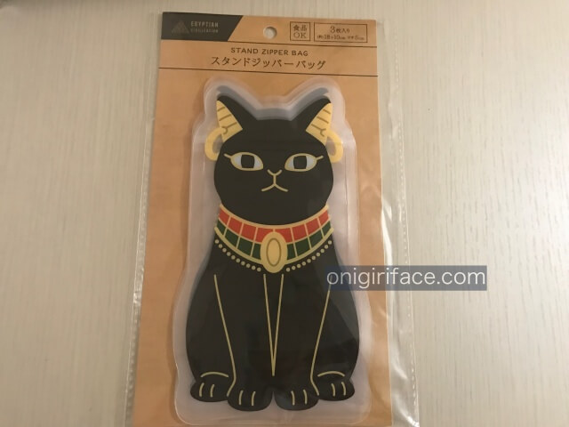 キャンドゥのエジプトグッズ「スタンドジッパーバッグ（エジプトのバステト猫神）」