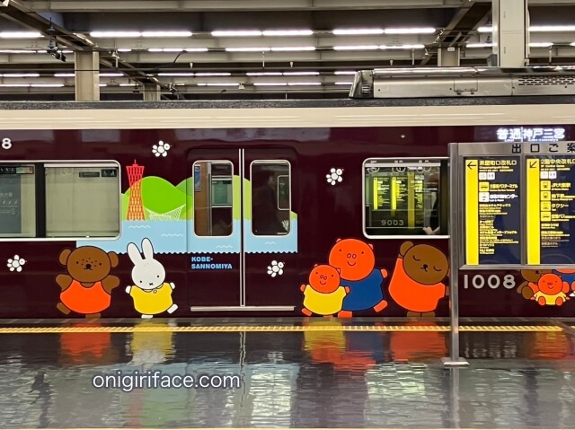 阪急電鉄ミッフィー号を梅田駅に見てきた（側面のラッピング）