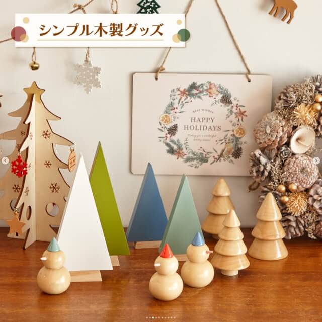ダイソークリスマス2023「シンプル木製グッズ」