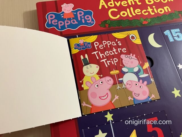 ペッパピッグのアドベントカレンダーブック（Peppa Pig Adbent Calendar Book Collection）の中から絵本を取り出した様子