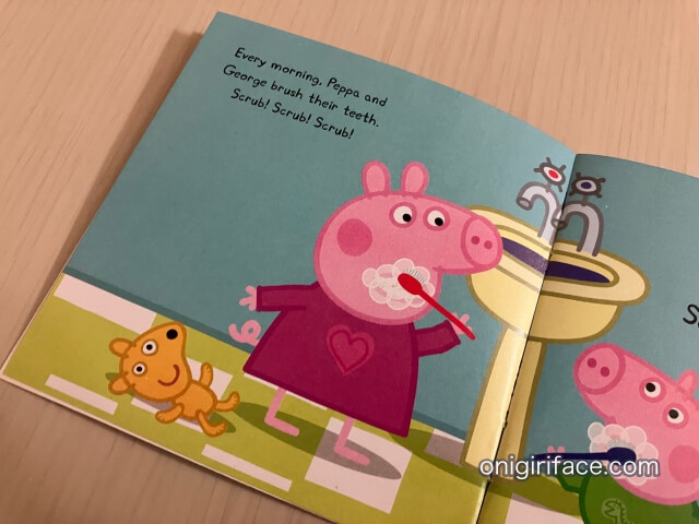 ペッパピッグのアドベントカレンダーブック（Peppa Pig Adbent Calendar Book Collection）の絵本の見開き