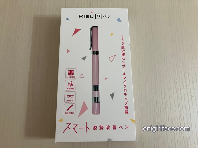 RISU AIペン（スマート姿勢改善ペン）