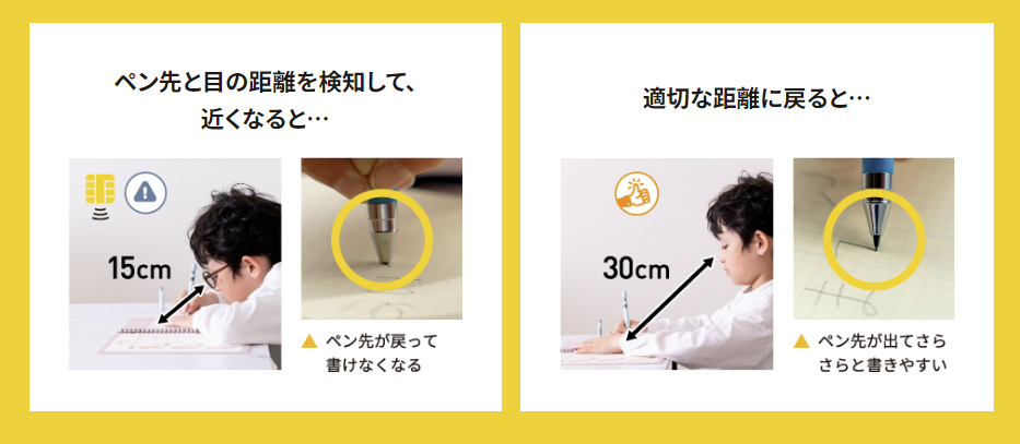 RISU AIペン（スマート姿勢改善ペン）と目や頭の距離
