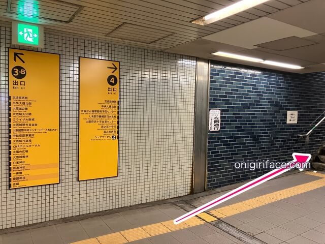 大阪メトロ「森ノ宮駅」4番出口の階段